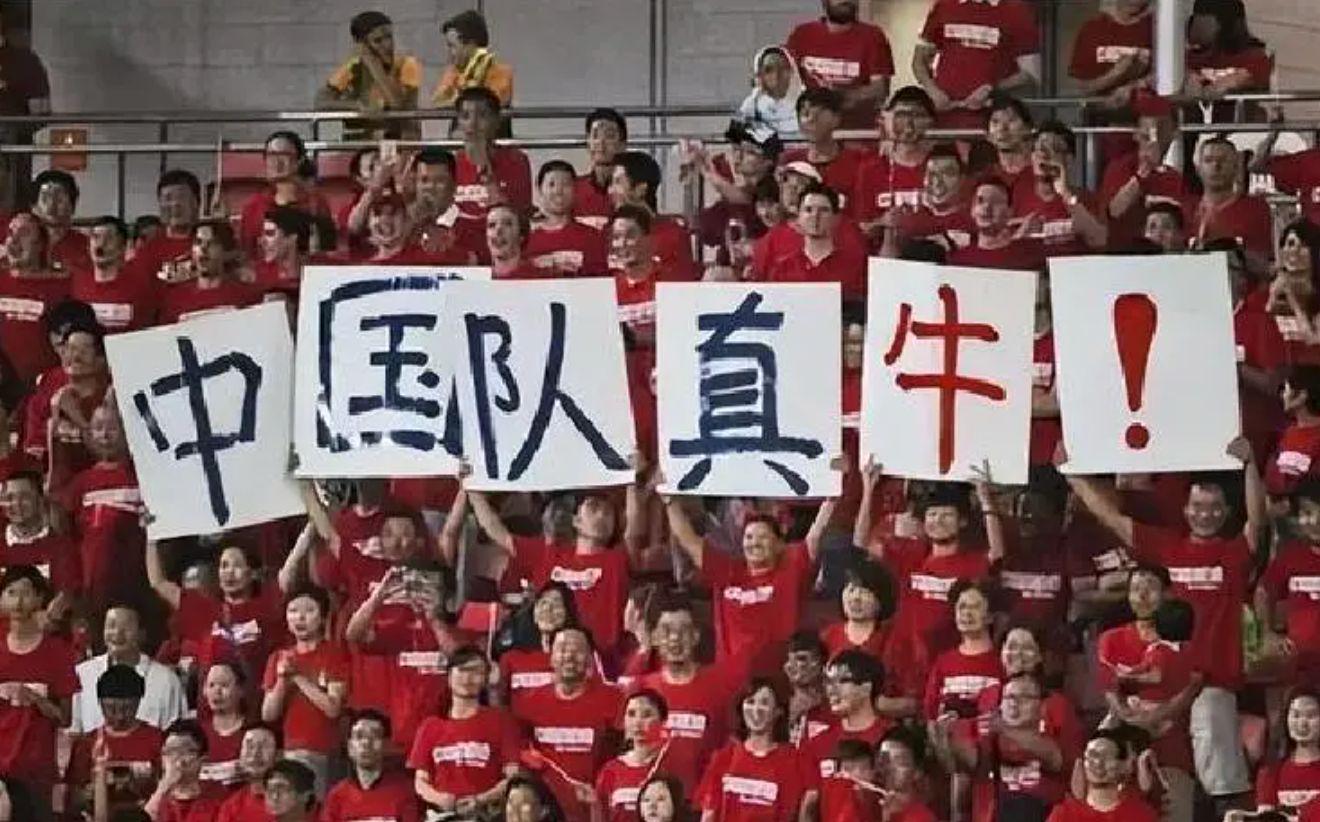 这些球迷的