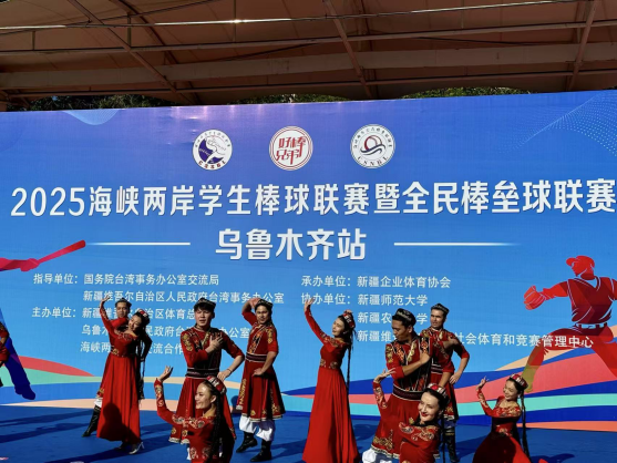 乌鲁木齐历