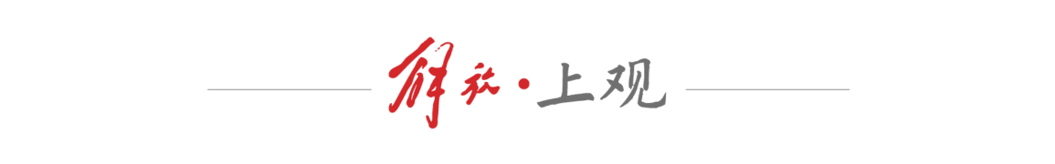 胜利的两根