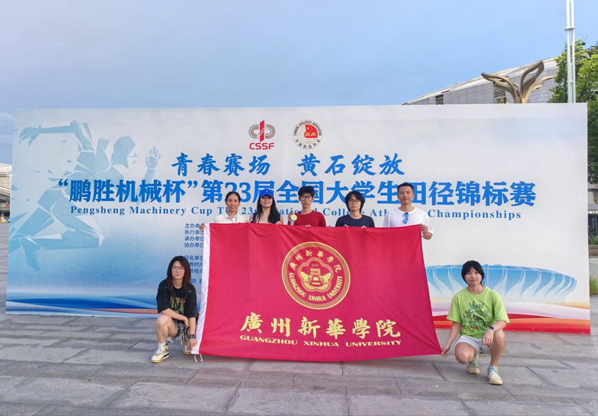届全国大学