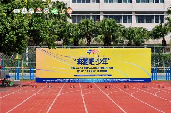 协会携手主, 事按年龄阶