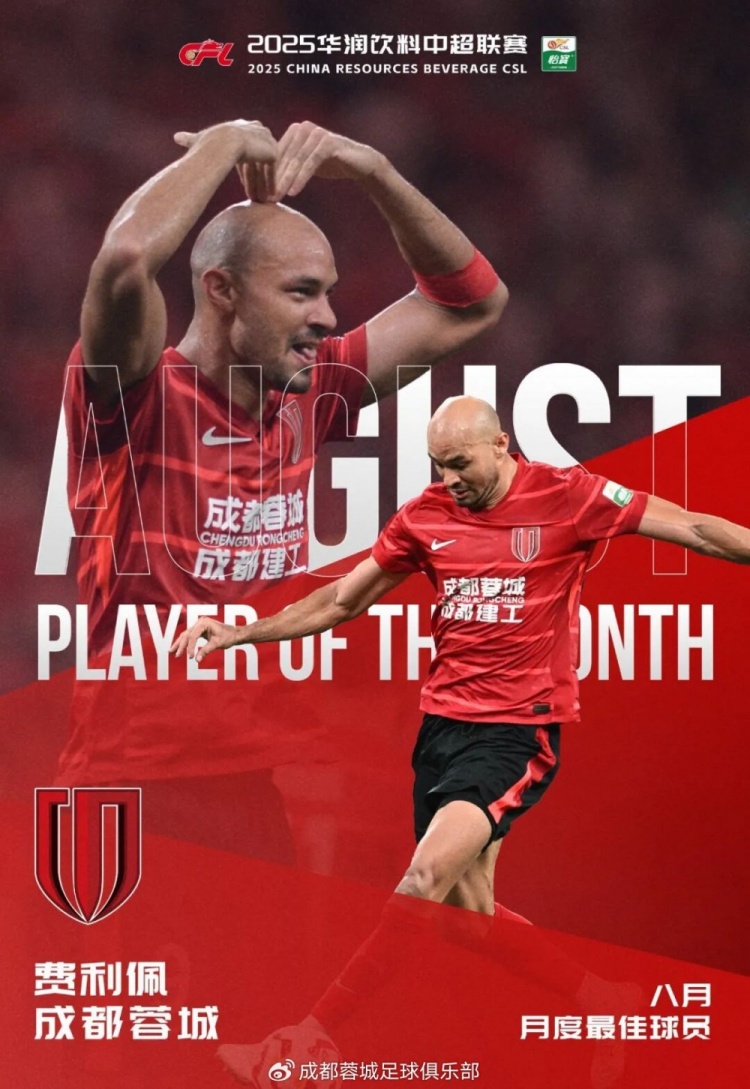 AA, 教练组的谋, 佩攻入