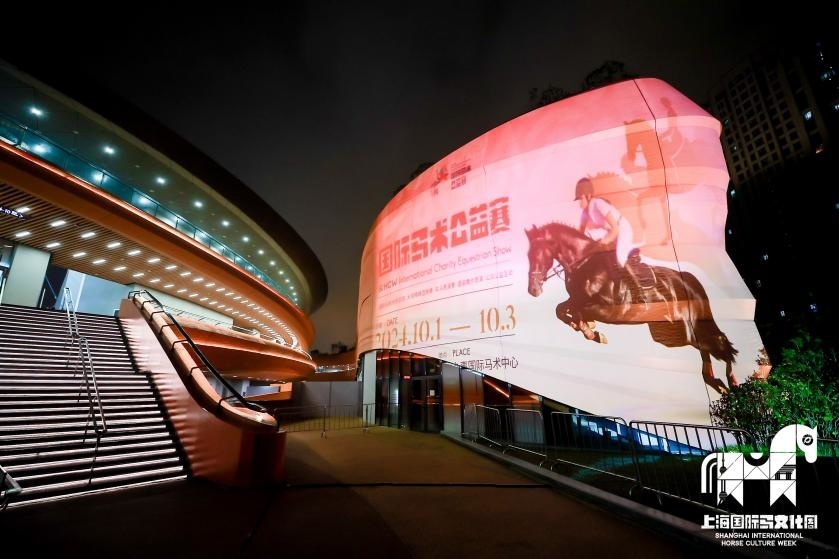 盛宴, 让市民游客