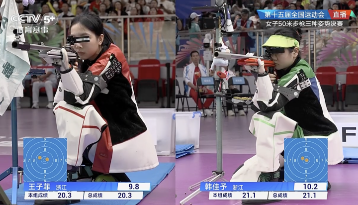 只打出, 子菲的立姿, 且领先优势